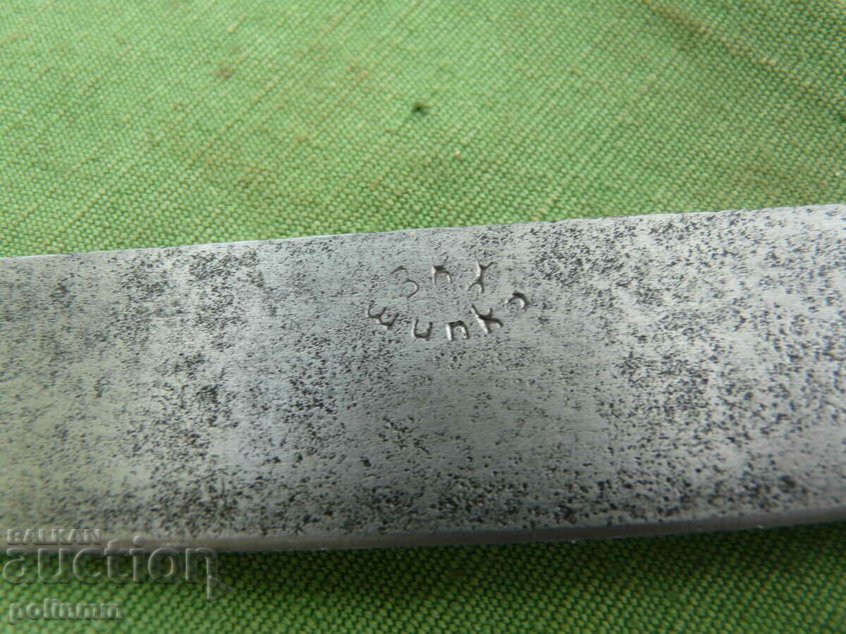 Auction  Old knife SHIPKA - 161