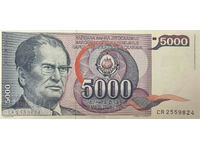 Yugoslavia 5000 Dinara 1985 Pick 93a Ref 9824 Unc