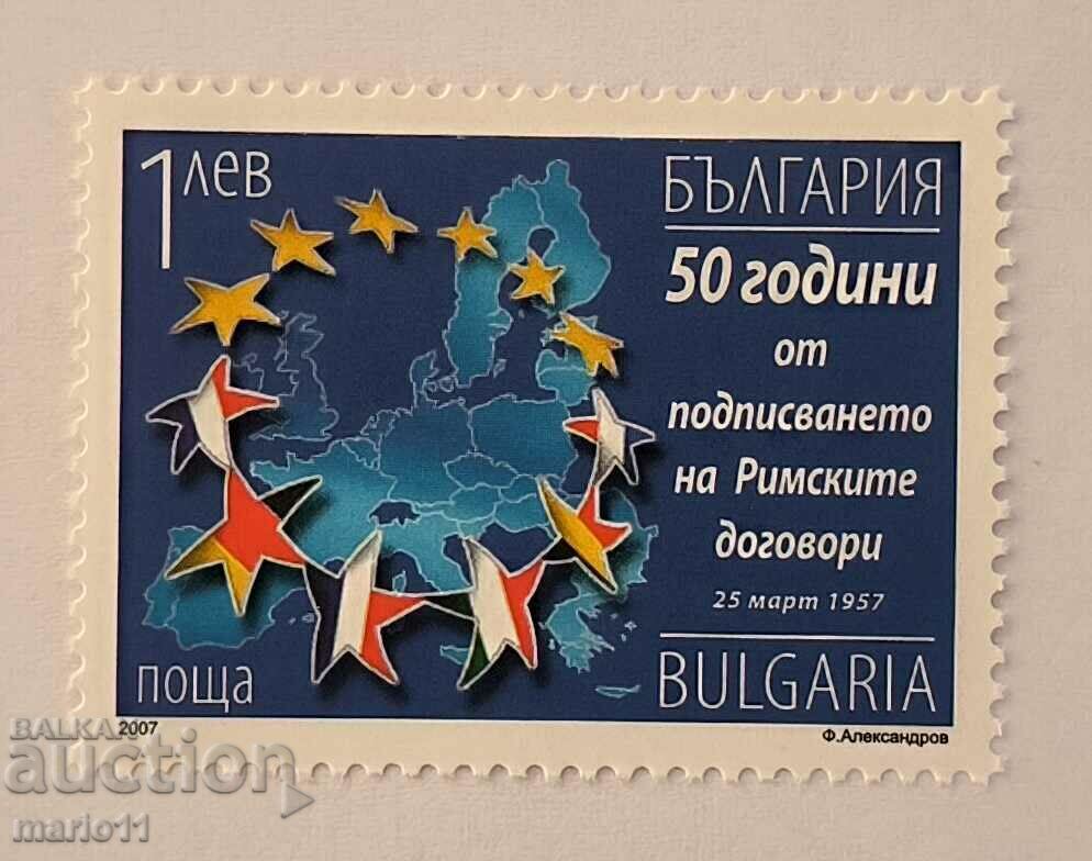 Bulgaria - 4769 - 50 de ani de la semnarea Tratatelor de la Roma