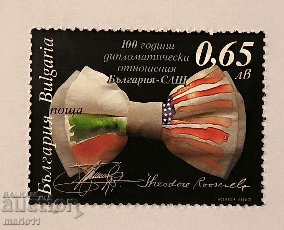 Bulgaria - 4601 - 100 years of diplomatic relations