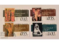 Bulgaria - 4828-4831 - Jubilee anniversaries of the birth of