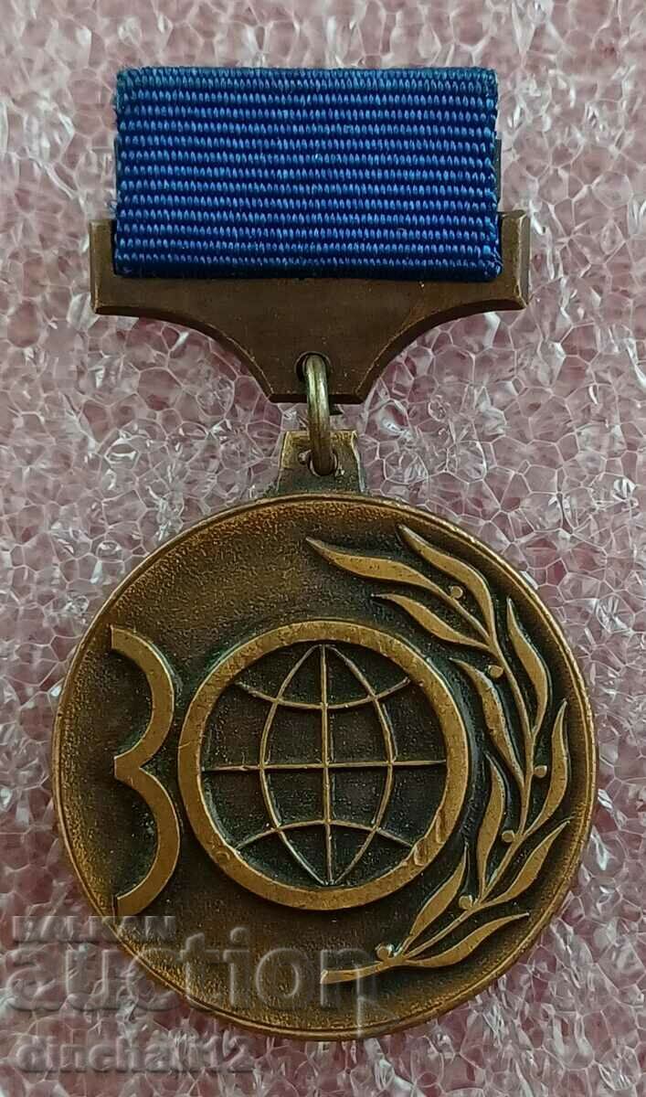 Auction Medal - Medaille Conseil Mondial de la paix 1950 - 1980 Auction Medal - Medaille Conseil Mondial de la paix 1950 - 1980