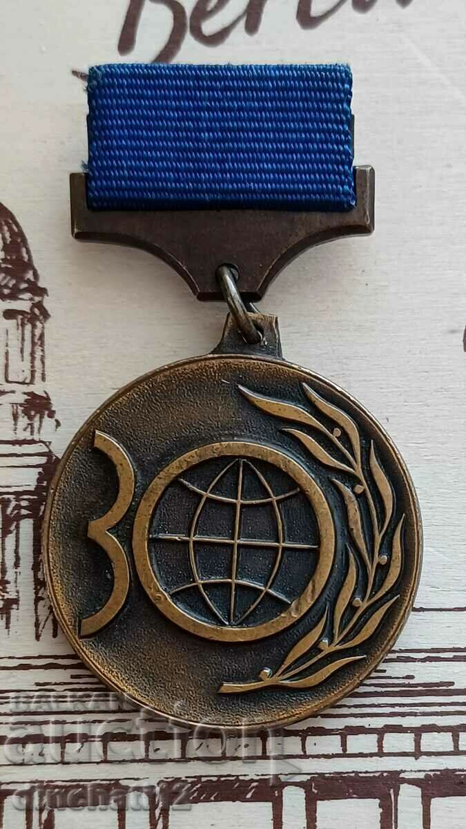 Medal - Medaille Conseil Mondial de la paix 1950 - 1980 - 5 Medal - Medaille Conseil Mondial de la paix 1950 - 1980 - 5