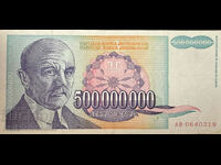 Yugoslavia 500000000 Dinara 1993 Pick 134 ref 0319