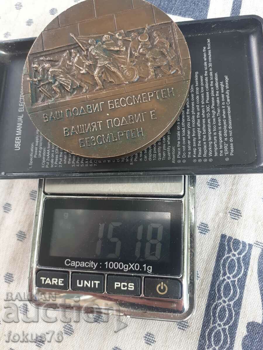 Bronze desktop medal plaque Russia - 6 Bronze desktop medal plaque Russia - 6