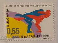 Bulgaria - 4757 World Sambo Championship