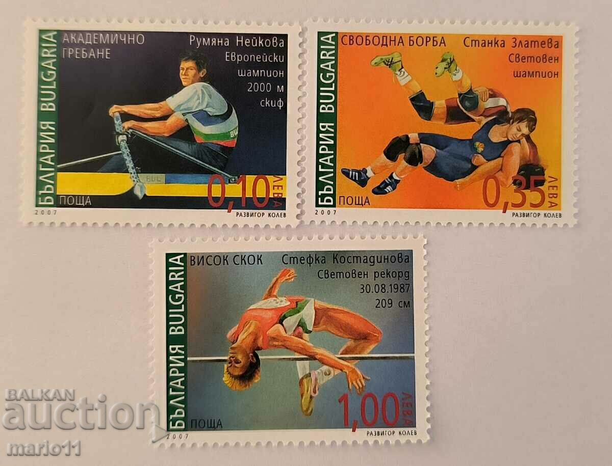 Bulgaria - 4811-4813 Sport Glory 2007