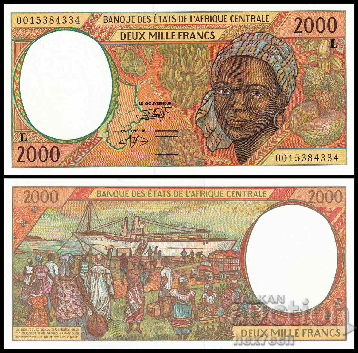 ❤️ ⭐ Central Africa 2000 2000 francs Gabon UNC new ⭐ ❤️