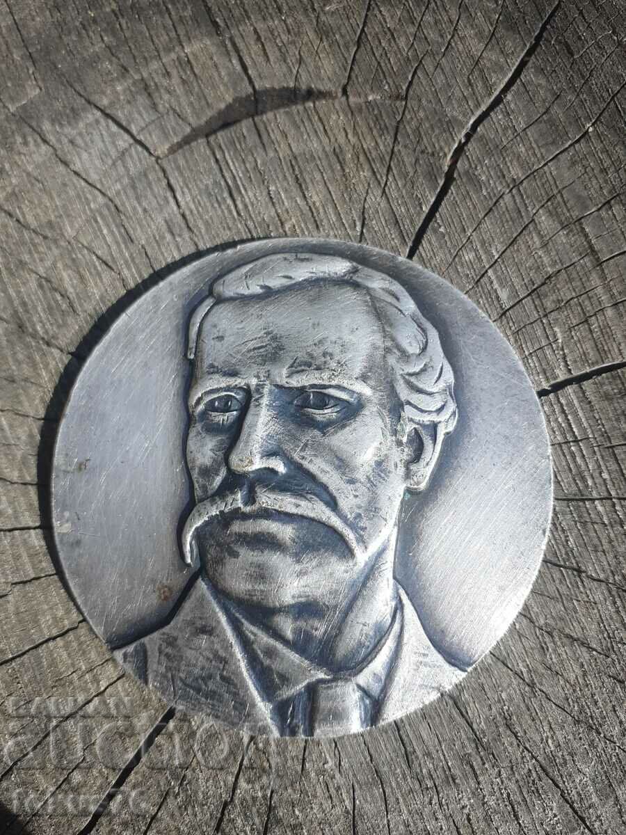 Desktop medal plaque Rakovski Desktop medal plaque Rakovski