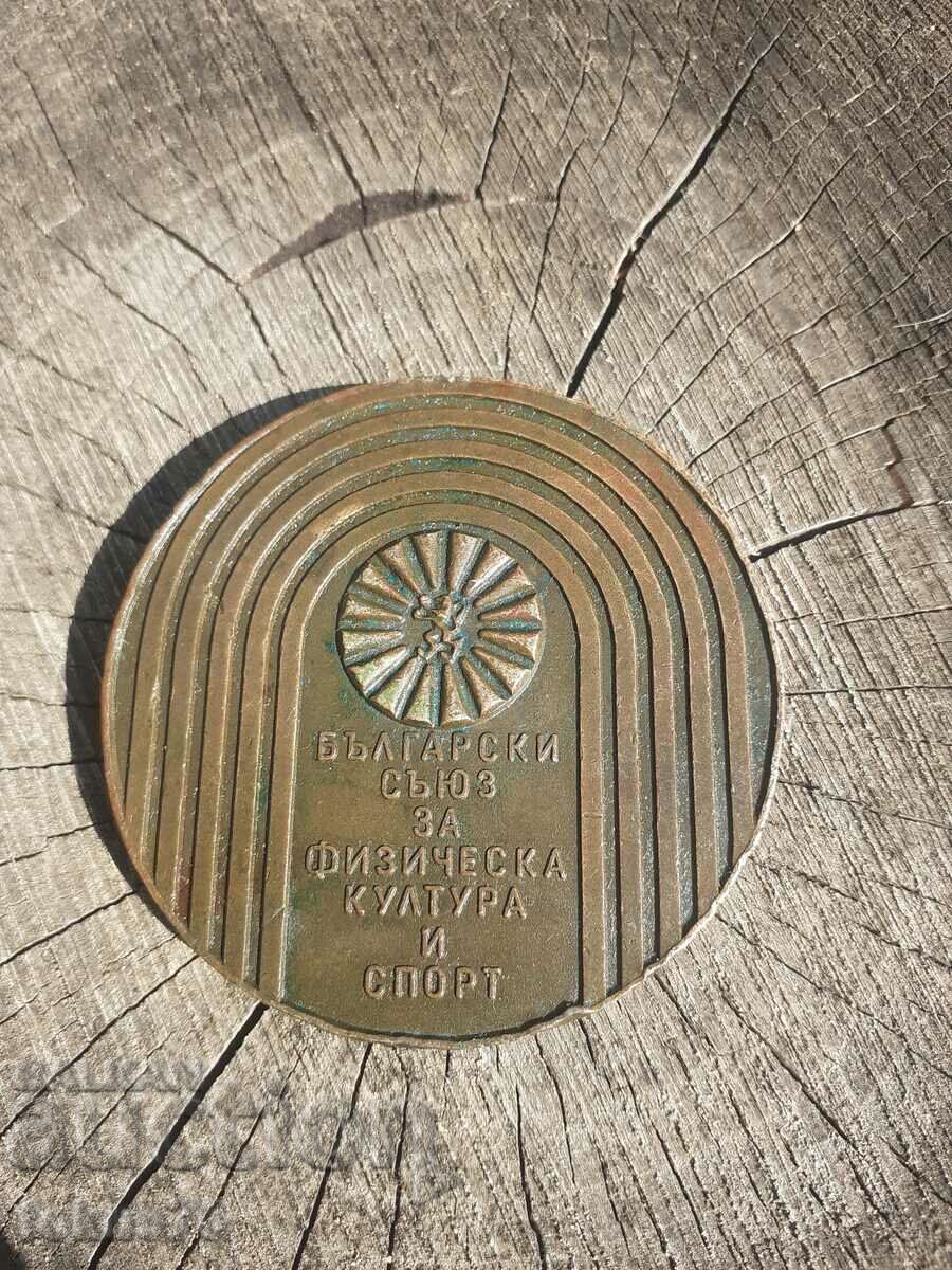 Table medal plaque BSFS with price 27.00 BGN | € 13.80 Table medal plaque BSFS with price 27.00 BGN | € 13.80