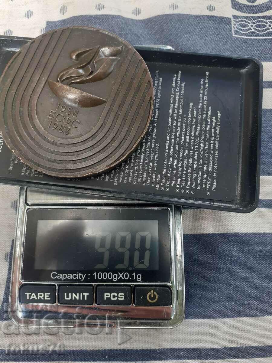 Delivery of Table medal plaque BSFS Delivery of Table medal plaque BSFS