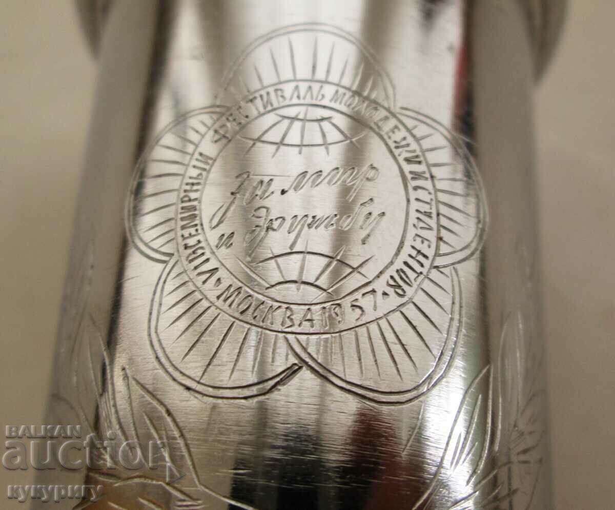 Rare old prize cup USSR Youth Festival 1957 with price 100.00 BGN | € 51.13 Rare old prize cup USSR Youth Festival 1957 with price 100.00 BGN | € 51.13