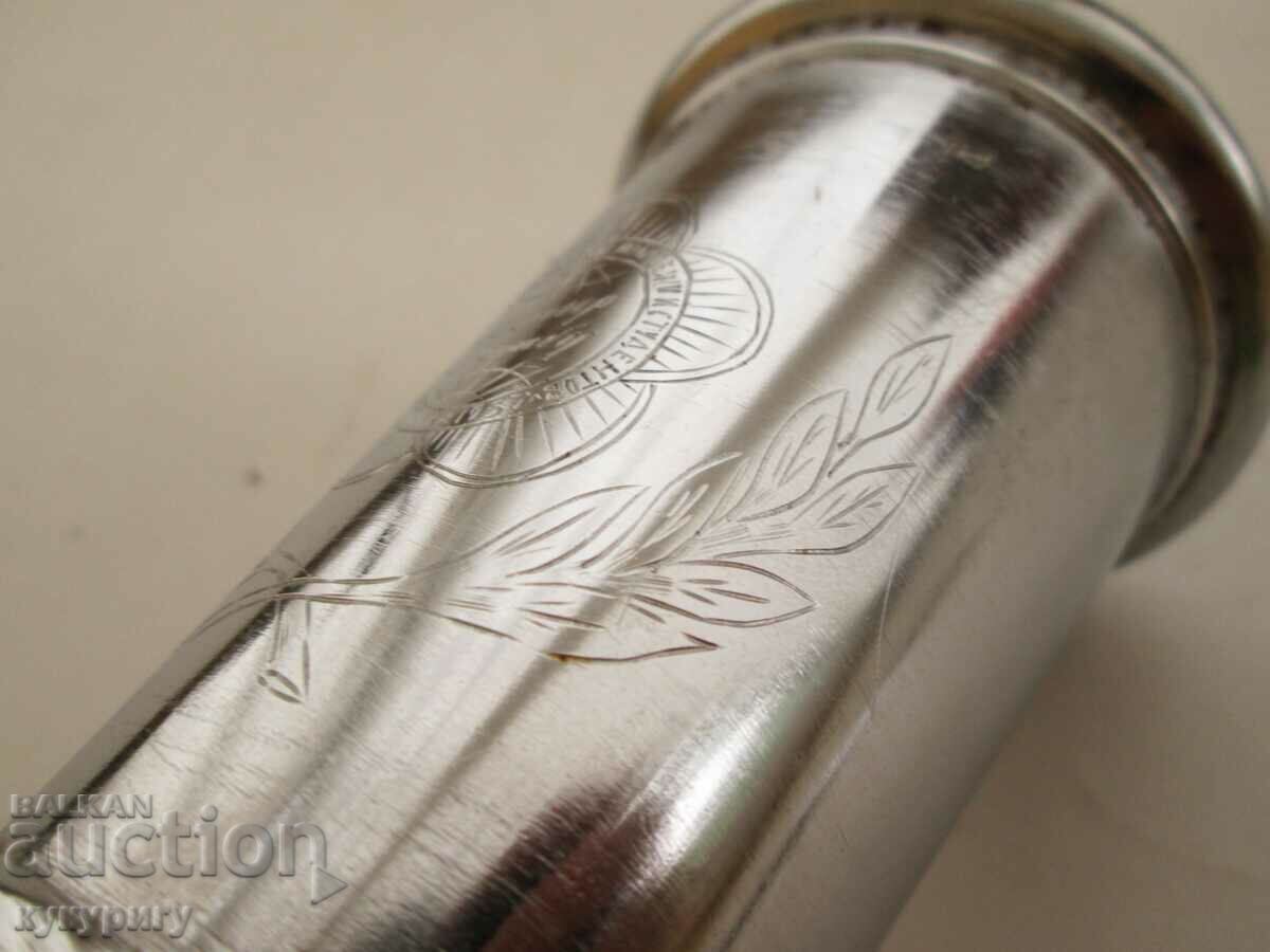 Auction Rare old prize cup USSR Youth Festival 1957 Auction Rare old prize cup USSR Youth Festival 1957