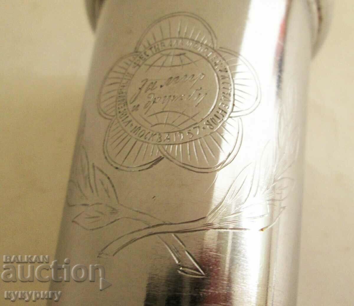 Rare old prize cup USSR Youth Festival 1957 - 6 Rare old prize cup USSR Youth Festival 1957 - 6
