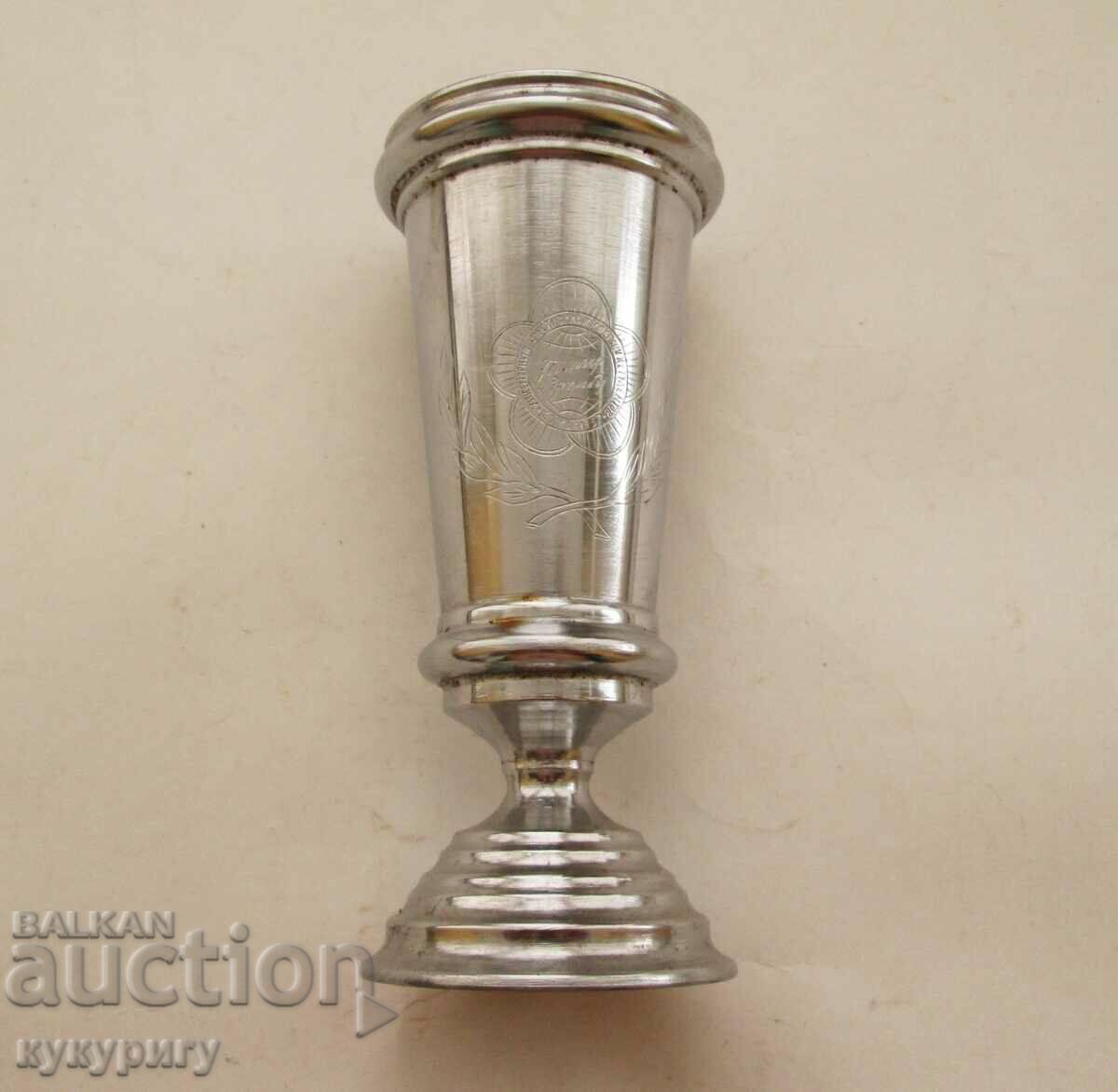 Rare old prize cup USSR Youth Festival 1957