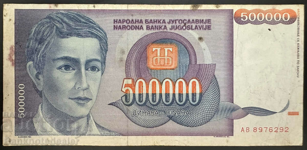 Γιουγκοσλαβία 500000 Dinara 1993 Pick 119 Ref 6292