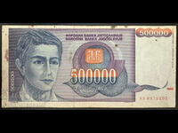 Yugoslavia 500000 Dinara 1993 Pick 119 Ref 6292