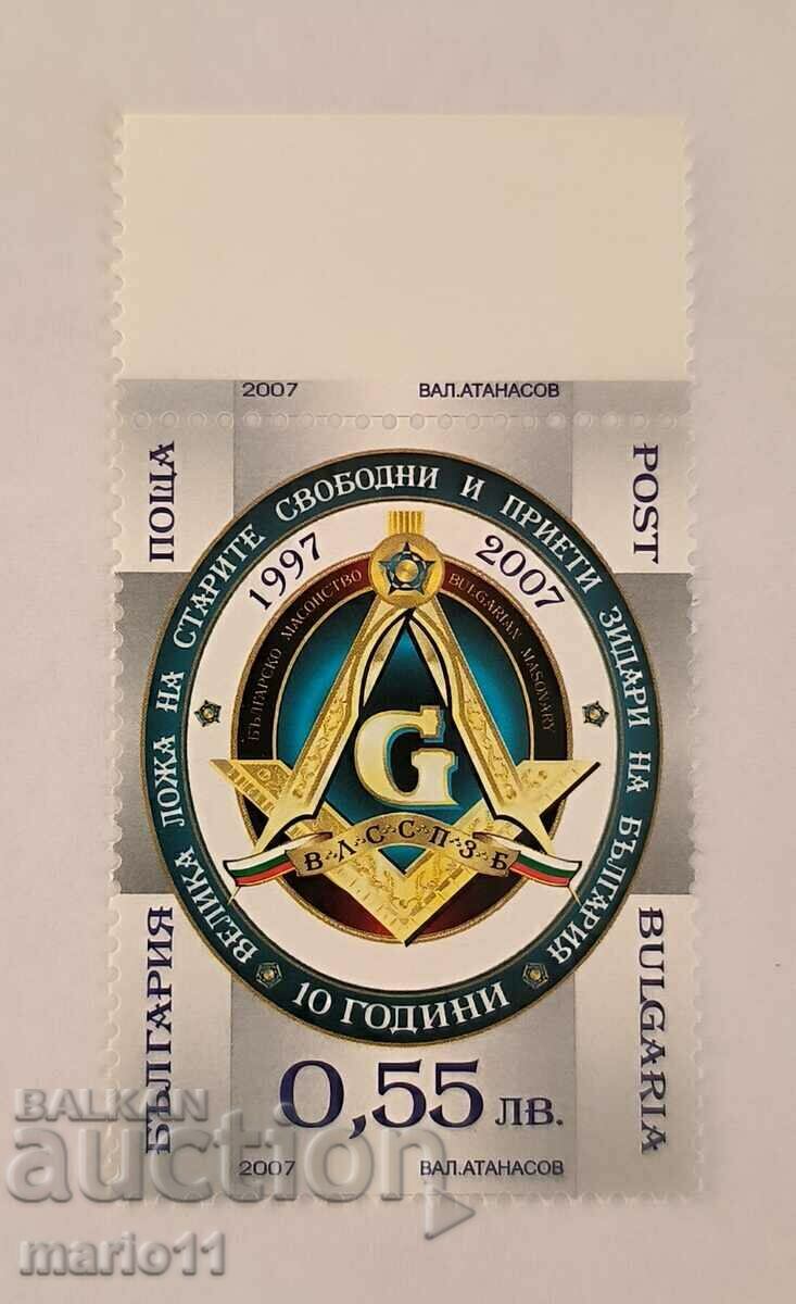 Bulgaria - 4807 Grand Lodge of Free and Accepted Masons