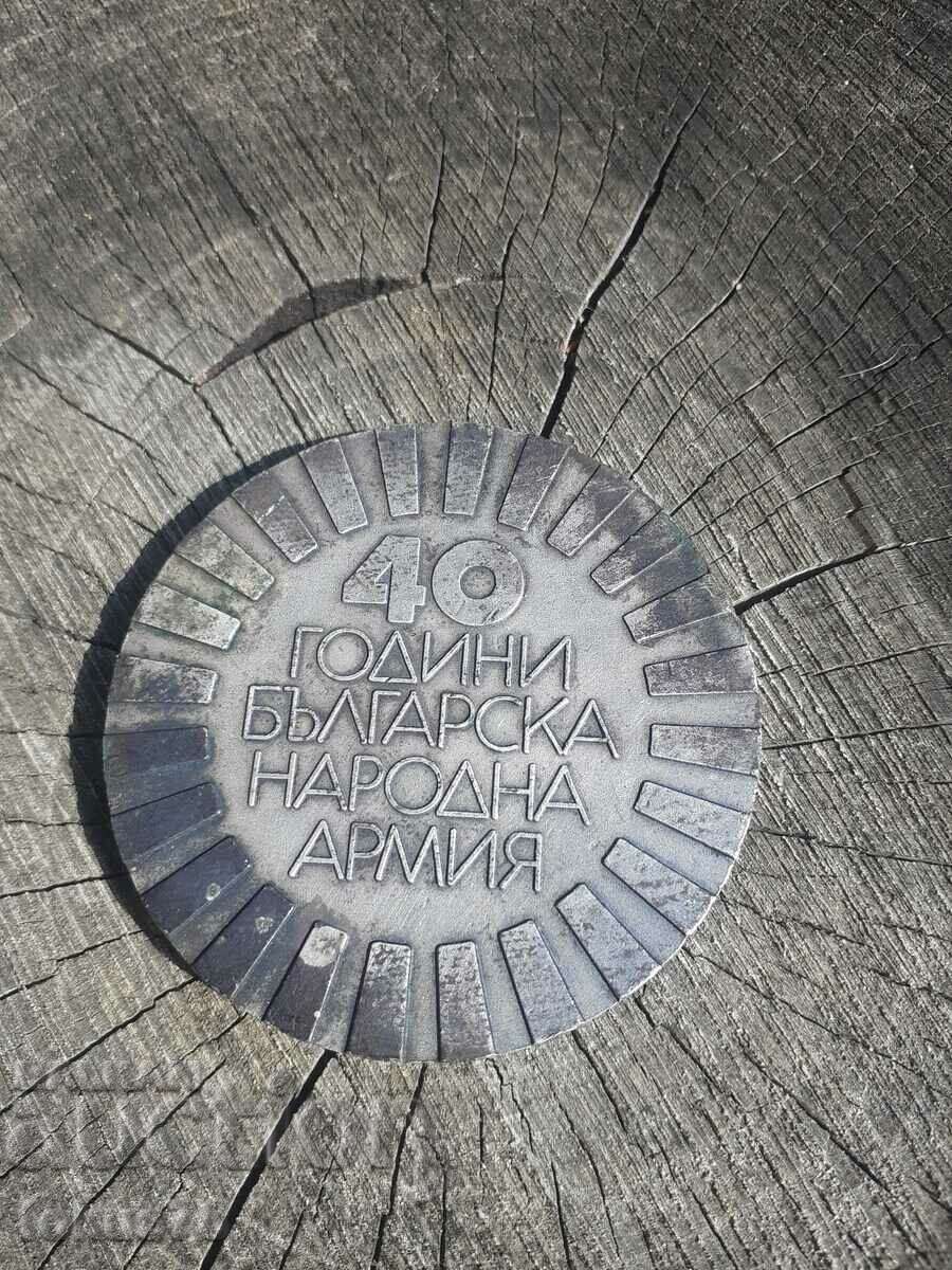Table medal plaque 40 years BNA with price 39.00 BGN | € 19.94 Table medal plaque 40 years BNA with price 39.00 BGN | € 19.94