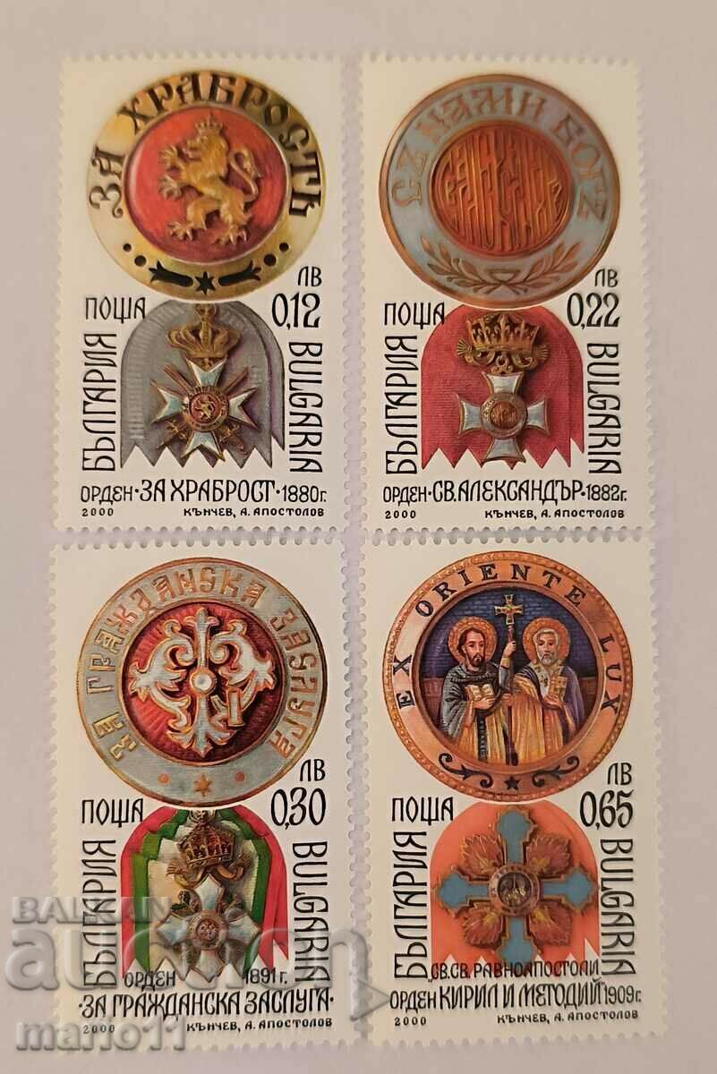 България - 4490-4493 Български ордени 1878-1944