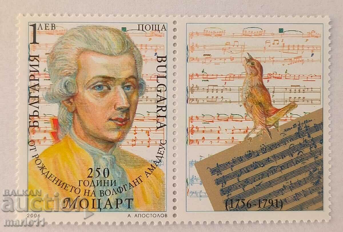 Bulgaria - 4718 250 years since the birth of Mozart