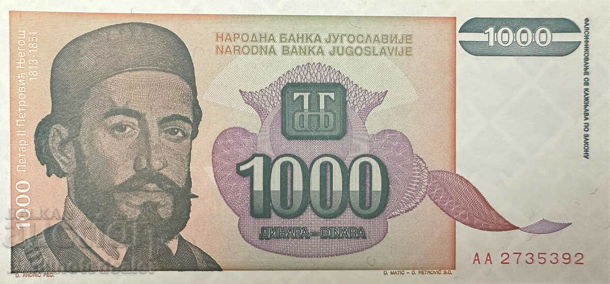 Yugoslavia 1000 Dinara 1994 Pick 140  Ref 5392