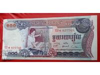 Banknote-Cambodia-100 riels