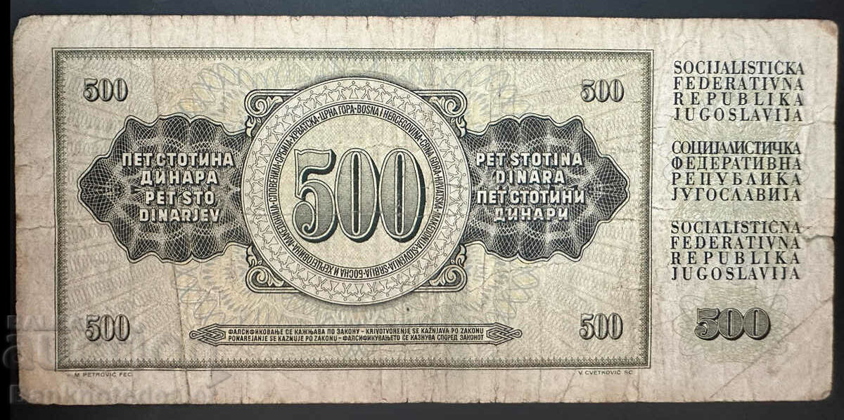 Yugoslavia 500 Dinara 1981 Pick 91 Ref 4228 with price 1.00 BGN | € 0.51 Yugoslavia 500 Dinara 1981 Pick 91 Ref 4228 with price 1.00 BGN | € 0.51
