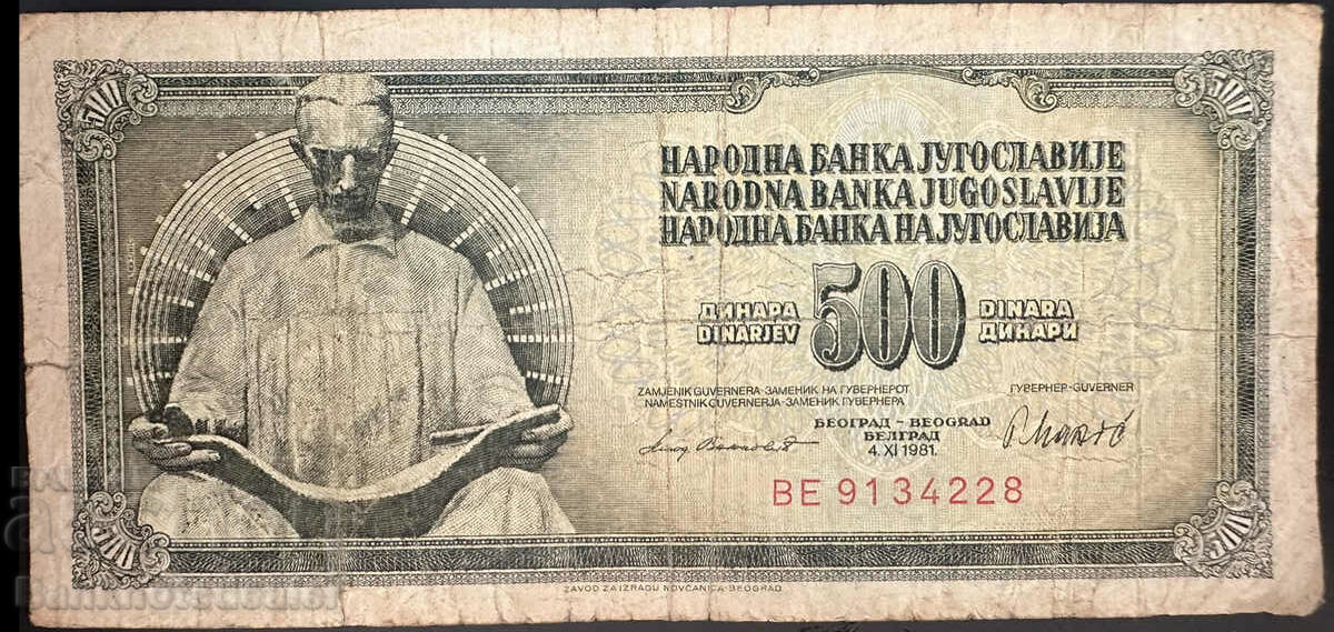 Yugoslavia 500 Dinara 1981 Pick 91 Ref 4228