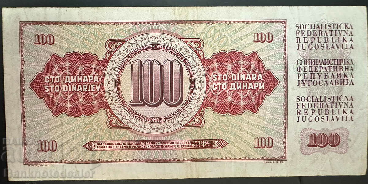 Yugoslavia 100 Dinara 1986 Pick 90 Ref 0773 with price 1.00 BGN | € 0.51 Yugoslavia 100 Dinara 1986 Pick 90 Ref 0773 with price 1.00 BGN | € 0.51