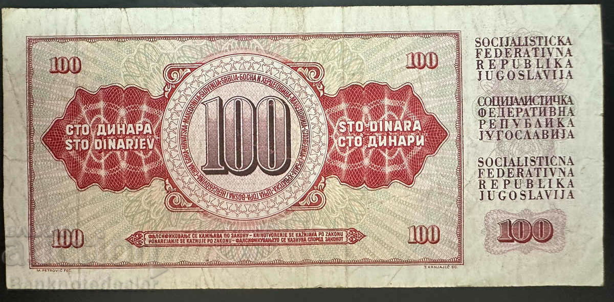Yugoslavia 100 Dinara 1986 Pick 90 Ref 2306 with price 1.00 BGN | € 0.51 Yugoslavia 100 Dinara 1986 Pick 90 Ref 2306 with price 1.00 BGN | € 0.51