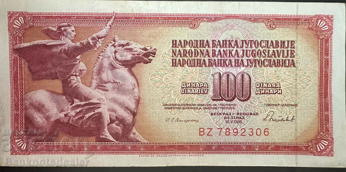 Yugoslavia 100 Dinara 1986 Pick 90 Ref 2306