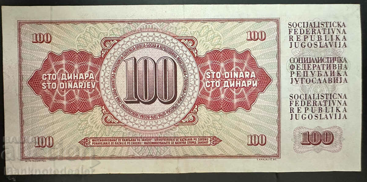 Yugoslavia 100 Dinara 1986 Pick 90 Ref 4430 with price 1.00 BGN | € 0.51 Yugoslavia 100 Dinara 1986 Pick 90 Ref 4430 with price 1.00 BGN | € 0.51