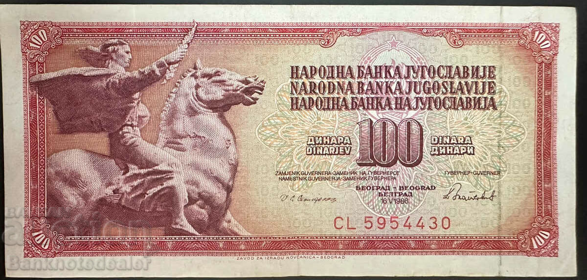 Yugoslavia 100 Dinara 1986 Pick 90 Ref 2306