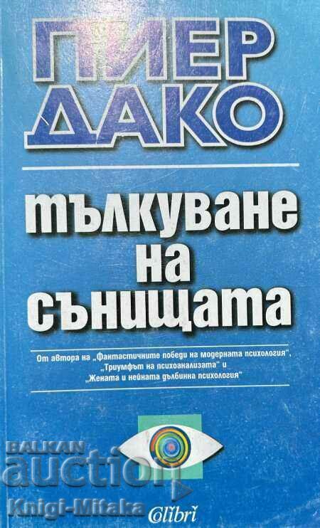 Interpretation of dreams - Pierre Daco Interpretation of dreams - Pierre Daco