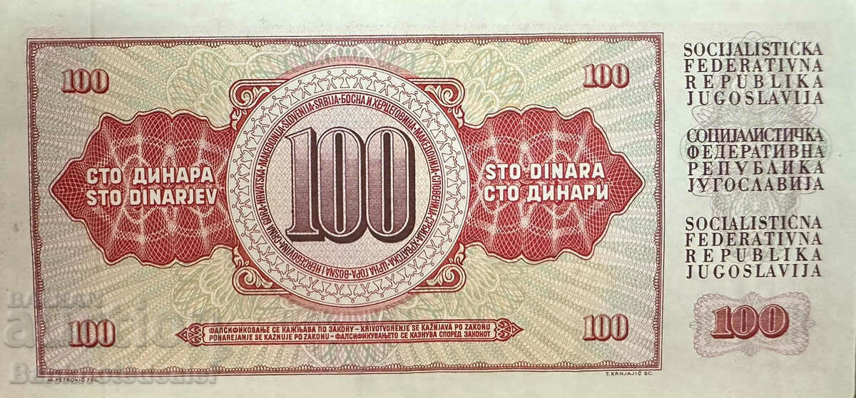 Yugoslavia 100 Dinara 1986 Pick 90 Ref 1204 with price 1.00 BGN | € 0.51 Yugoslavia 100 Dinara 1986 Pick 90 Ref 1204 with price 1.00 BGN | € 0.51
