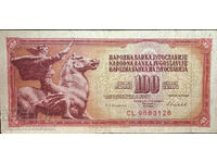 Γιουγκοσλαβία 100 Dinara 1986 Pick 90 Ref 3126