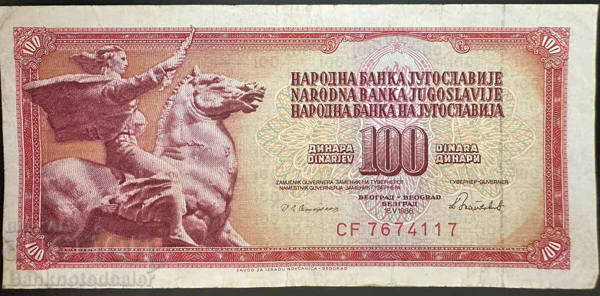 Yugoslavia 100 Dinara 1986 Pick 90 Ref 4117