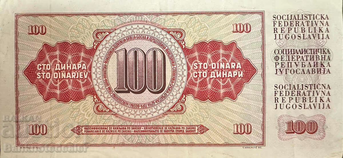 Yugoslavia 100 Dinara 1986 Pick 90 Ref 6967 with price 1.00 BGN | € 0.51 Yugoslavia 100 Dinara 1986 Pick 90 Ref 6967 with price 1.00 BGN | € 0.51