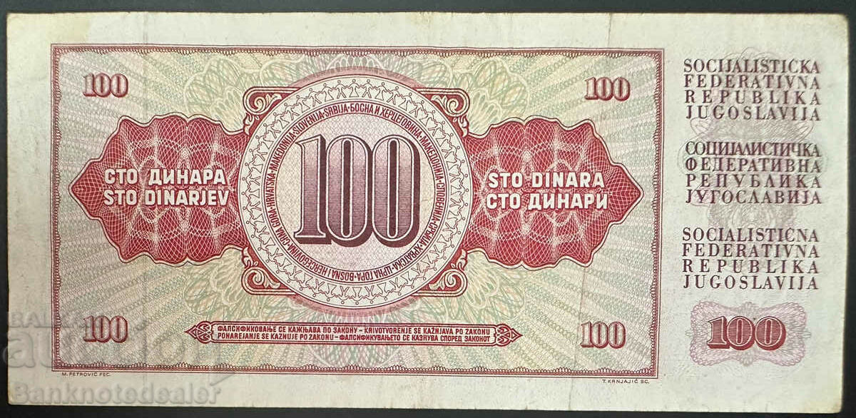 Yugoslavia 100 Dinara 1986 Pick 90 Ref 9589 with price 1.00 BGN | € 0.51 Yugoslavia 100 Dinara 1986 Pick 90 Ref 9589 with price 1.00 BGN | € 0.51