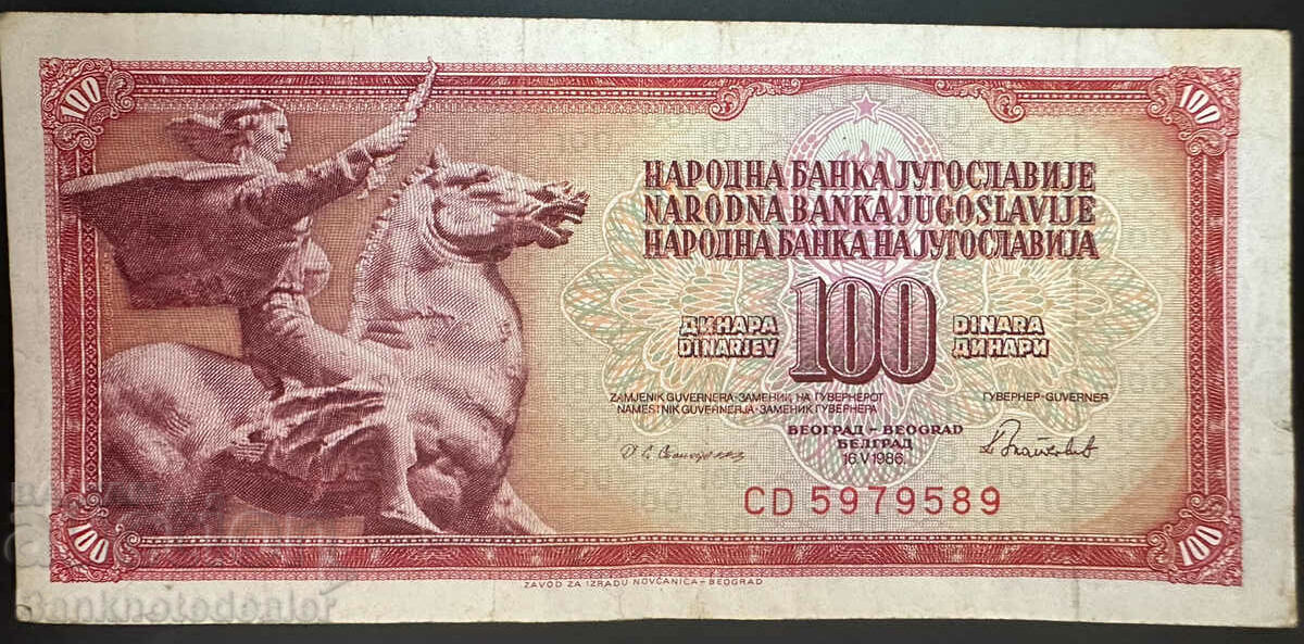 Yugoslavia 100 Dinara 1986 Pick 90 Ref 9589