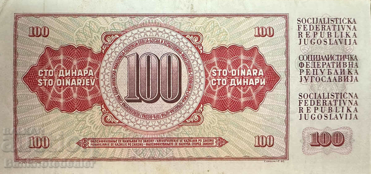 Yugoslavia 100 Dinara 1986 Pick 90 Ref 9921 with price 1.00 BGN | € 0.51 Yugoslavia 100 Dinara 1986 Pick 90 Ref 9921 with price 1.00 BGN | € 0.51