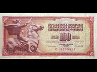 Yugoslavia 100 Dinara 1986 Pick 90 Ref 9921