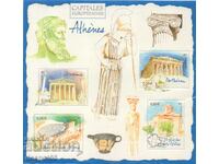 2004. France. European capitals - Athens. Block.