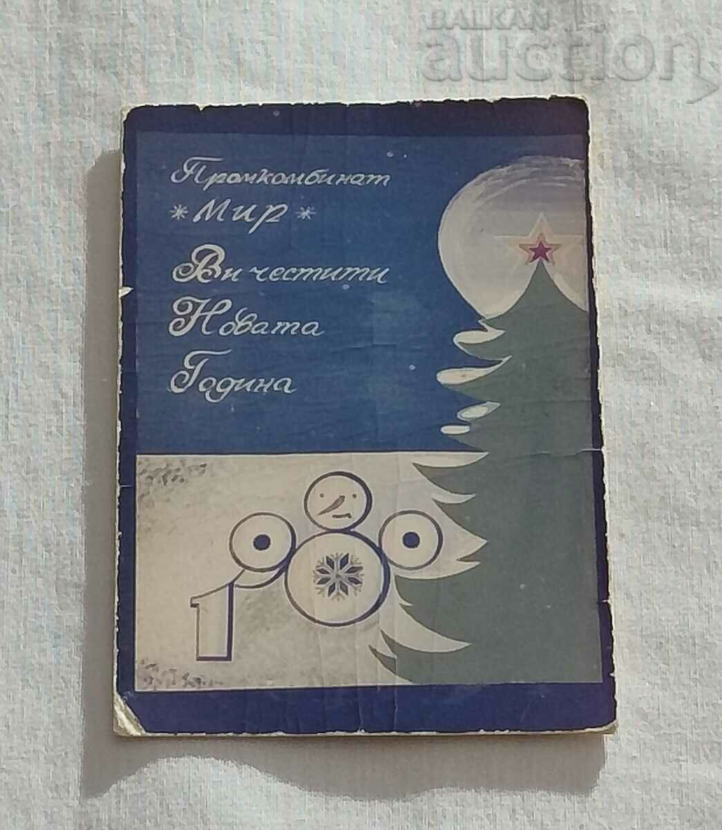 PROMKOMBINAT "MIR" CALENDAR 1980