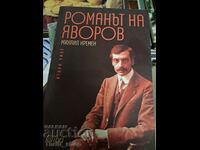 Yavorov's novel part 2