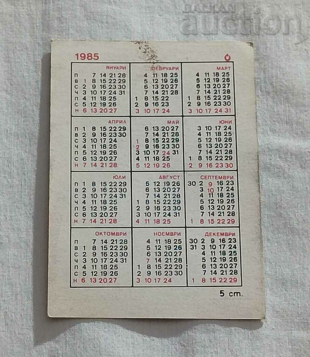 CREȘTEȚI SANATOS PUTERNIC CALENDAR SOBRE 1985 cu preț € 1.00 | 1.96 BGN