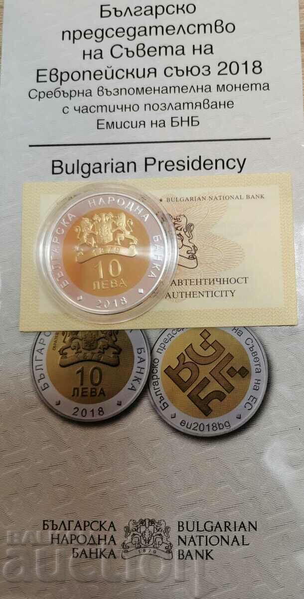 Аукцион 10 лева 2018 година Европредседателство