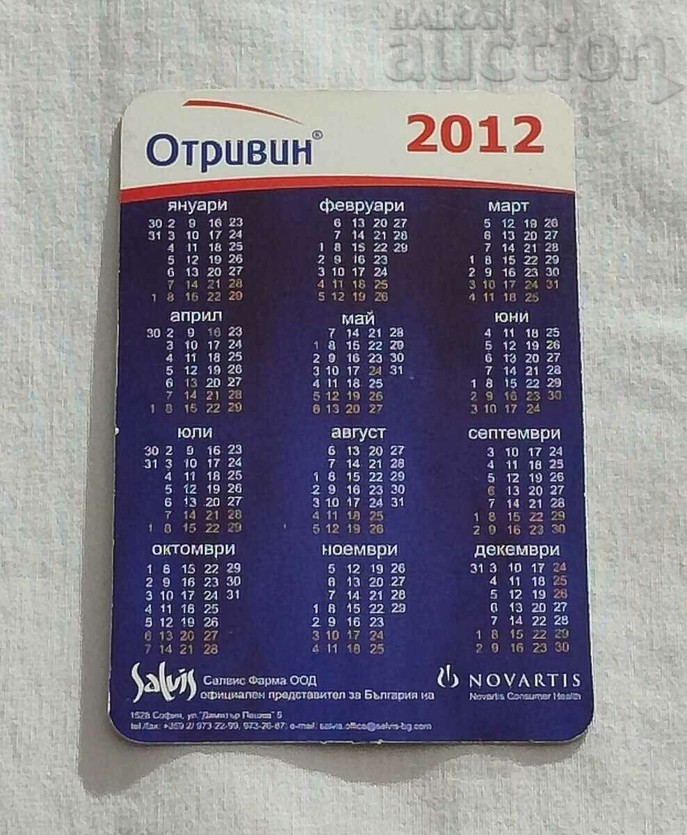 OTRIVIN CALENDAR 2012 with price 0.80 BGN | € 0.41 OTRIVIN CALENDAR 2012 with price 0.80 BGN | € 0.41