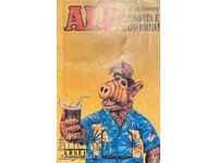 ALF. Книга 4: Любовта е като пица! - Райнер Бютнер